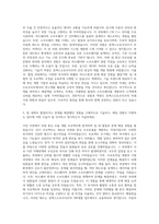 휴맥스오토모티브 SW개발 자기소개서-2