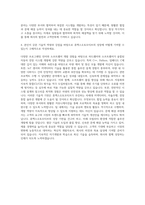 휴맥스오토모티브 SW개발 자기소개서-3