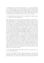 삼품 아시아마케팅BM 자기소개서-2