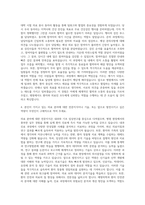 원주연세의료원 세브란스병원 자기소개서-3
