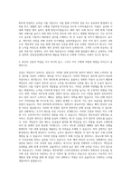한림성심대학교 스마트경영정보과세무회계전공인터넷경학업계획서 자기소개서-3