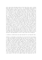 한림성심대학교 인터넷비즈니스과 자기소개서-2