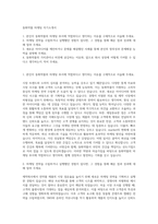 동화약품 마케팅 자기소개서-1