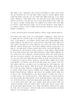 경기외고 중국어과 자기소개서-3