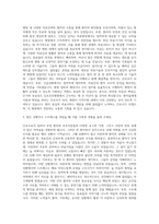 김포우리병원 간호사 자기소개서 (13)-2