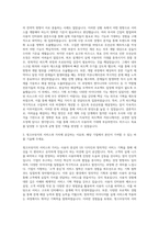 씽크브릿지 UX기획 서비스기획 자기소개서-2