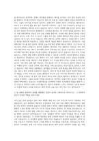 김포우리병원 간호사 자기소개서 (9)-2