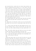 아동문학 반응중심문학교육의 목적과 특징을 설명하고, 만5세 유아에게 실제로 적용하기에 적합한 그림책 1권을 선정하여 반응중심문학활동 중 언어반응활동 계획안을 작성-7