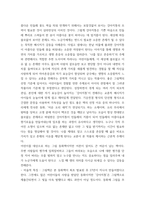아동문학 반응중심문학교육의 목적과 특징을 설명하고, 만5세 유아에게 실제로 적용하기에 적합한 그림책 1권을 선정하여 반응중심문학활동 중 언어반응활동 계획안을 작성-10