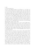 상담 심리학 프로이트 정신분석이론, 로저스 인간중심 상담이론, 엘리스 합리정서행동치료이론을 비교, 설명한 후, 핵심적 내용을 하나의 표로 요약하여 제시-3