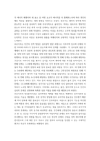 상담 심리학 프로이트 정신분석이론, 로저스 인간중심 상담이론, 엘리스 합리정서행동치료이론을 비교, 설명한 후, 핵심적 내용을 하나의 표로 요약하여 제시-4