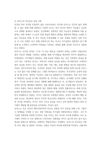 상담 심리학 프로이트 정신분석이론, 로저스 인간중심 상담이론, 엘리스 합리정서행동치료이론을 비교, 설명한 후, 핵심적 내용을 하나의 표로 요약하여 제시-5
