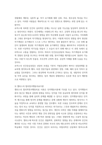 상담 심리학 프로이트 정신분석이론, 로저스 인간중심 상담이론, 엘리스 합리정서행동치료이론을 비교, 설명한 후, 핵심적 내용을 하나의 표로 요약하여 제시-6