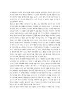 상담 심리학 프로이트 정신분석이론, 로저스 인간중심 상담이론, 엘리스 합리정서행동치료이론을 비교, 설명한 후, 핵심적 내용을 하나의 표로 요약하여 제시-7