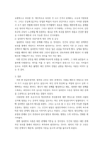 상담이론과실제 자신이 가지고 있는 심리적(행동적문제 및 단점을 한 가지 제시하고 이 문제 해결을 위한 상담이론 및 기법을 구체적으로 제시하시오-5
