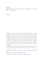 생명과환경 1전세계에서 미세먼지 평균 농도가 가장 높은 도시 10번째로 높은 도시 까지를 조사 그 원인-2