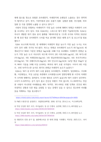 생명과환경 1전세계에서 미세먼지 평균 농도가 가장 높은 도시 10번째로 높은 도시 까지를 조사 그 원인-3