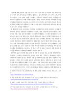 생명과환경 1전세계에서 미세먼지 평균 농도가 가장 높은 도시 10번째로 높은 도시 까지를 조사 그 원인-4