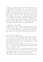 성인간호학 국내 대장암 환자 수가 꾸준히 증가하면서 장루 보유 환자에 대한 교육 등 간호 요구도 높아지고 있다 장루 보유 환자의 신체적, 사회심리적 어려움을 제시하고, 장루형성술을 받은 환자와 가족-6