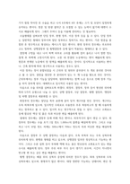 성인간호학 국내 대장암 환자 수가 꾸준히 증가하면서 장루 보유 환자에 대한 교육 등 간호 요구도 높아지고 있다 장루 보유 환자의 신체적, 사회심리적 어려움을 제시하고, 장루형성술을 받은 환자와 가족-7