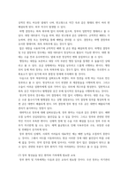 성인간호학 국내 대장암 환자 수가 꾸준히 증가하면서 장루 보유 환자에 대한 교육 등 간호 요구도 높아지고 있다 장루 보유 환자의 신체적, 사회심리적 어려움을 제시하고, 장루형성술을 받은 환자와 가족-8