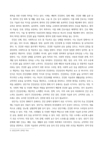 성인간호학 국내 대장암 환자 수가 꾸준히 증가하면서 장루 보유 환자에 대한 교육 등 간호 요구도 높아지고 있다 장루 보유 환자의 신체적, 사회심리적 어려움을 제시하고, 장루형성술을 받은 환자와-3