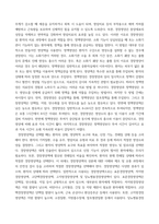 성인간호학 국내 대장암 환자 수가 꾸준히 증가하면서 장루 보유 환자에 대한 교육 등 간호 요구도 높아지고 있다 장루 보유 환자의 신체적, 사회심리적 어려움을 제시하고, 장루형성술을 받은 환자와-5