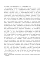 성인간호학 국내 대장암 환자 수가 꾸준히 증가하면서 장루 보유 환자에 대한 교육 등 간호 요구도 높아지고 있다 장루 보유 환자의 신체적, 사회심리적 어려움을 제시하고, 장루형성술을 받은 환자와-7