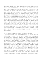 성인간호학 국내 대장암 환자 수가 꾸준히 증가하면서 장루 보유 환자에 대한 교육 등 간호 요구도 높아지고 있다 장루 보유 환자의 신체적, 사회심리적 어려움을 제시하고, 장루형성술을 받은 환자와-8