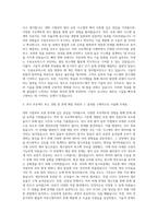 두림로보틱스 기술엔지니어 자기소개서-2