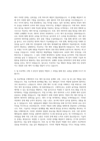 두림로보틱스 제어SW설계 자기소개서-2