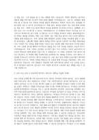 아동요리강사  아동요리지도사  유아요리지도사  요리교실  방과후 요리강사 자기소개서-2