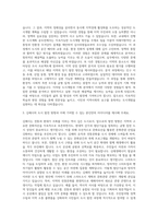 김해시도시개발공사 기획직 자기소개서-2