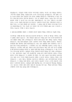 김해시도시개발공사 기획직 자기소개서-3