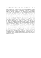 휴온스바이오파마 바이오공장 HBP 품질관리1팀 자기소개서-3