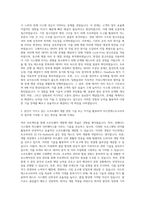 아드반테스트코리아 DI FA-System Software Engineer 자기소개서-2
