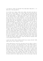 아드반테스트코리아 Device Interface 영업 자기소개서-2