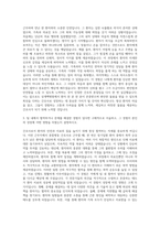 상계백병원 간호사 자기소개서 (4)-2