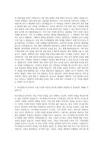 아드반테스트코리아 무역 자기소개서-2