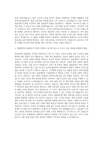 한림제약 품질관리 자기소개서-3