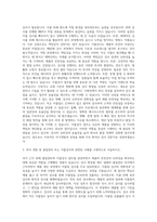 휴젤 이물검사 자기소개서-2