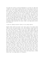 휴젤 이물검사 자기소개서-3