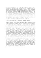 아드반테스트코리아_SoC Application Engineer(V93k) 자기소개서-3