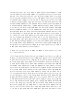 아드반테스트코리아_SoC 경력 (SE UI Team) 자기소개서-2