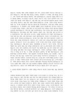 휴젤 해외RA 자기소개서-2
