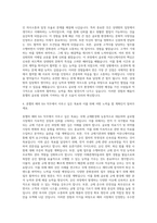 휴젤 해외RA 자기소개서-3