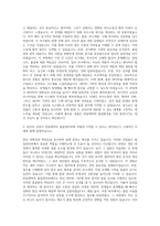 한림제약 품질관리부 자기소개서 (3)-2