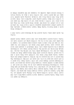 한림제약 품질관리부 자기소개서 (3)-3