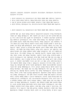 상담심리사, 상담심리사, 임상심리사, 임상심리사, 청소년상담사, 전문상담교사, 청소년지도사, 임상심리사 자기소개서-1