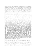 상담심리사, 상담심리사, 임상심리사, 임상심리사, 청소년상담사, 전문상담교사, 청소년지도사, 임상심리사 자기소개서-2